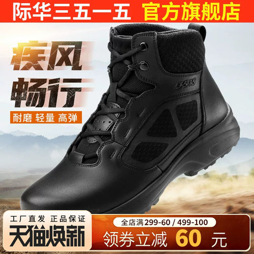 3515春秋夏2023年夏季工装靴