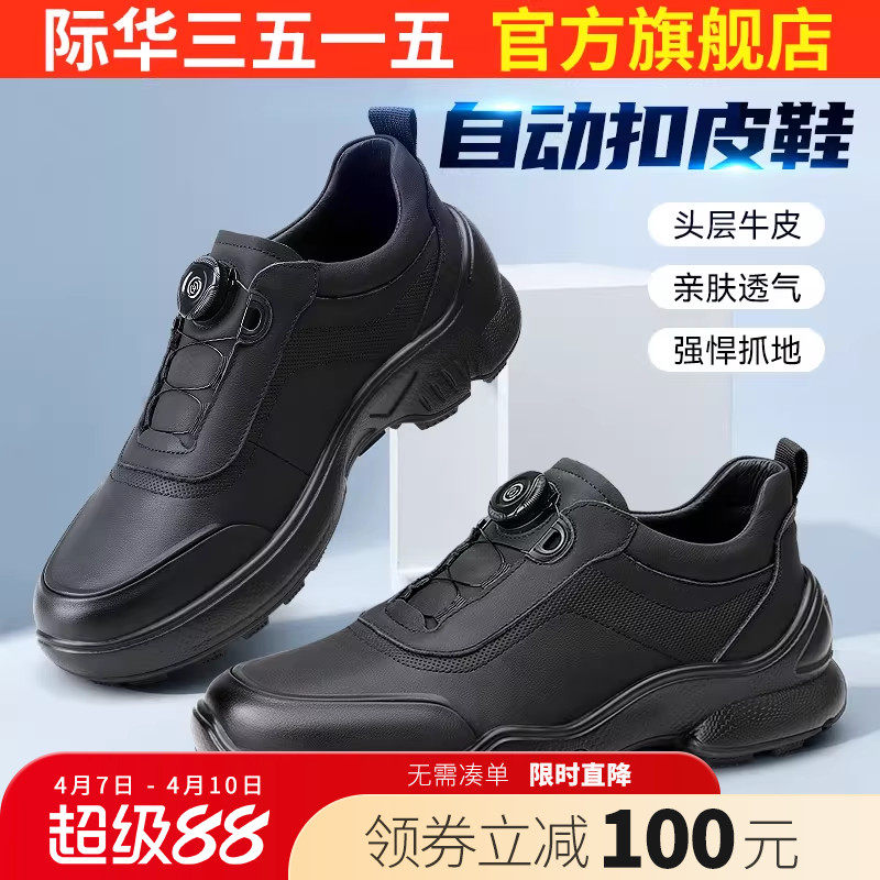 际华3515强人男户外运动鞋快速扣跑步鞋防撞耐磨训练鞋防滑登山鞋