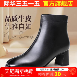 际华3515强人秋冬英伦时尚 女真皮透气马丁靴防滑耐磨舒适透气皮靴