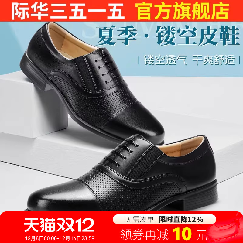 新品升级透气不磨脚咋穿都舒服