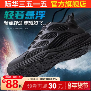 际华3515强人训练鞋超轻防刺穿休闲透气跑步运动登山鞋户外鞋男鞋