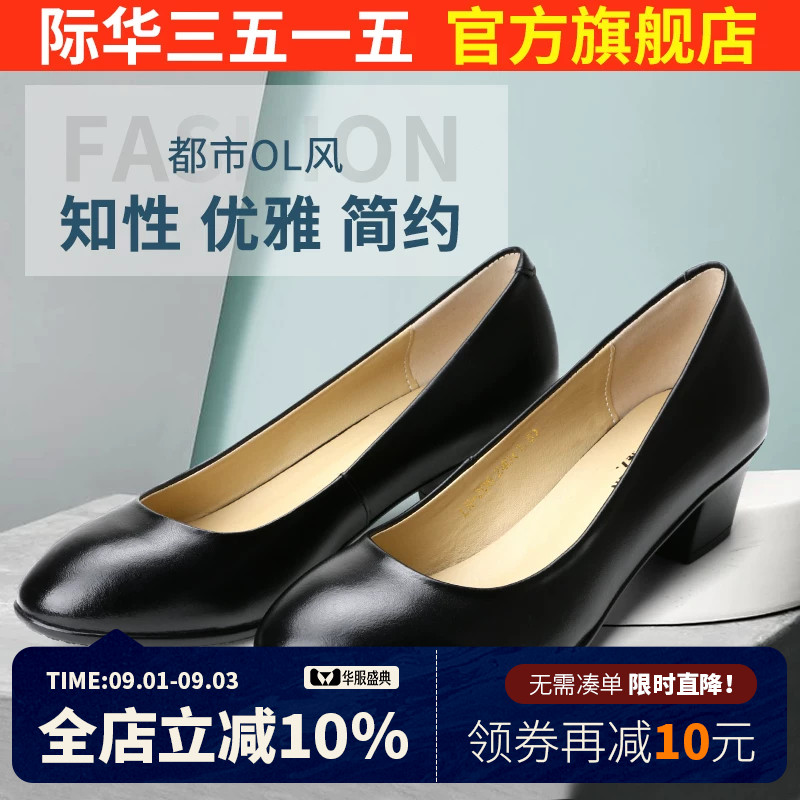 际华3515强人皮鞋春秋正装简约图片