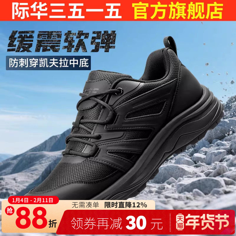 际华3515强人男鞋新式训练鞋户外防刺穿越野运动休闲鞋登山鞋徒步