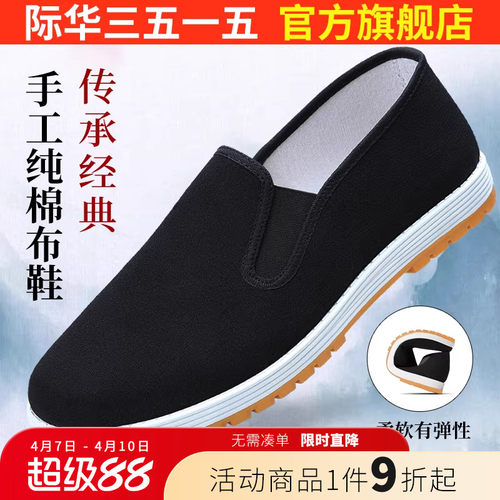 3515耐磨单鞋一脚蹬棉布鞋