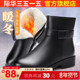 际华3515强人女靴冬季 保暖羊毛靴牛皮短靴加绒加厚女棉靴女士皮靴