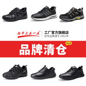 【品牌断码清仓】3515强人春秋户外超轻运动休闲鞋防滑耐磨登山鞋