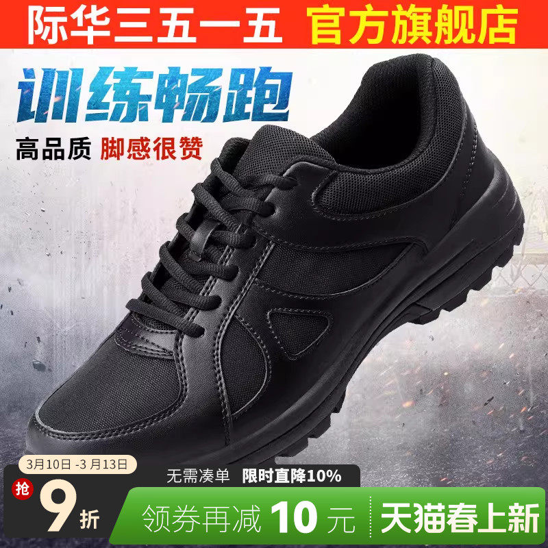 强人3515新式训练鞋男春秋透气户外运动跑步鞋耐磨登山徒步鞋男鞋
