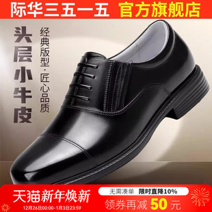 男士 男鞋 春秋夏季 透气镂空防磨三接头凉皮鞋 商务正装 强人3515新款