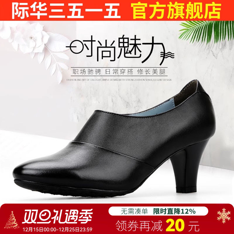 际华3515强人女士春秋