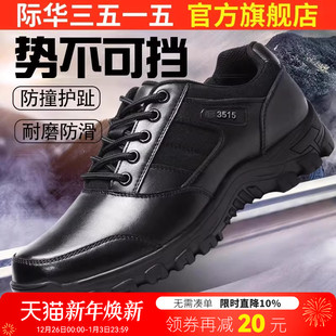 透气户外职业真皮运动训练跑步登山运动鞋 夏季 男士 际华3515训练鞋