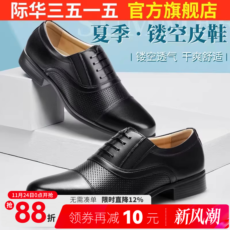 新品升级透气不磨脚咋穿都舒服