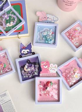 儿童水晶手链diy手工串珠女玉桂狗卡通学生手串送闺蜜情侣礼物