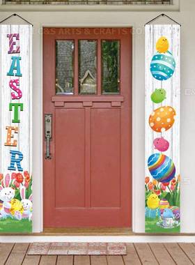 跨境新款复活节门联派对装饰黄色背景布户外兔子彩蛋设计门廊对联