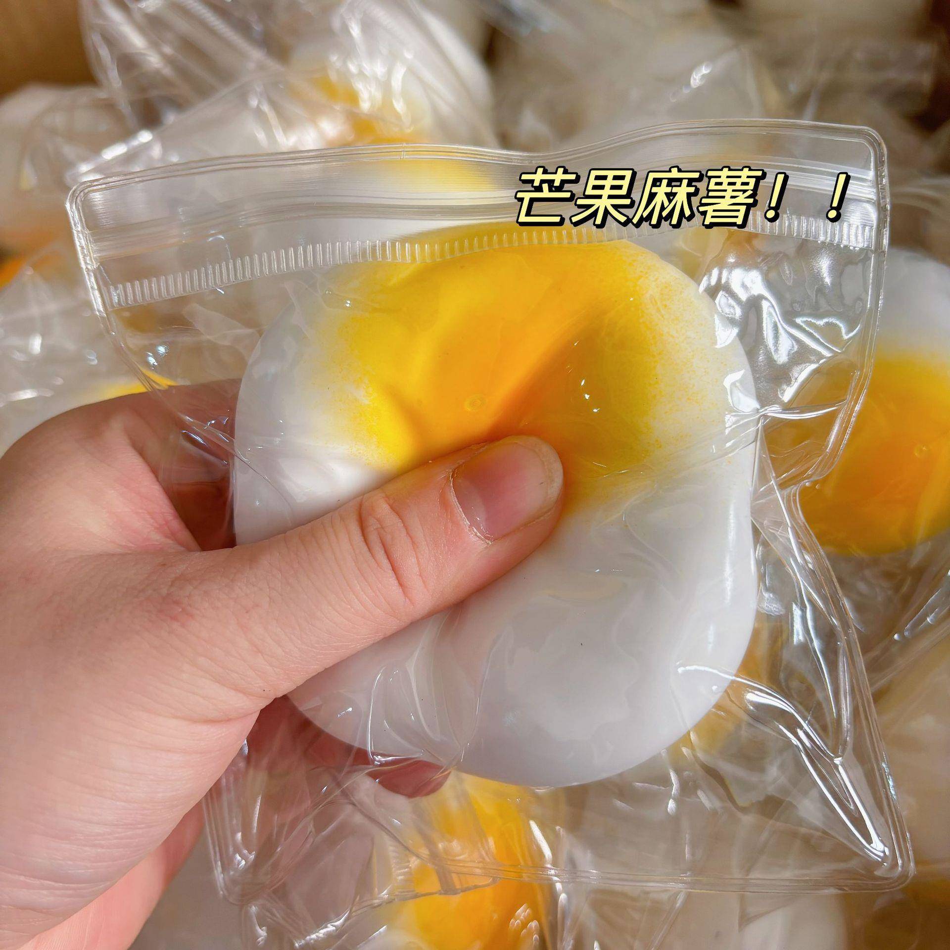 创意流体麻薯解压捏捏乐可塑仿真面包大福慢回弹减压发泄摆摊玩具