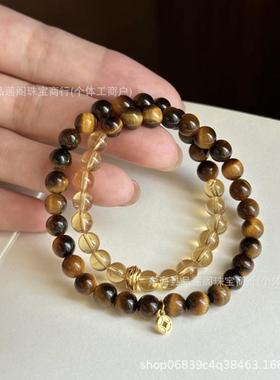天然黄水晶虎眼石手串新中式轻奢小众精致双圈单圈叠戴手链女生款