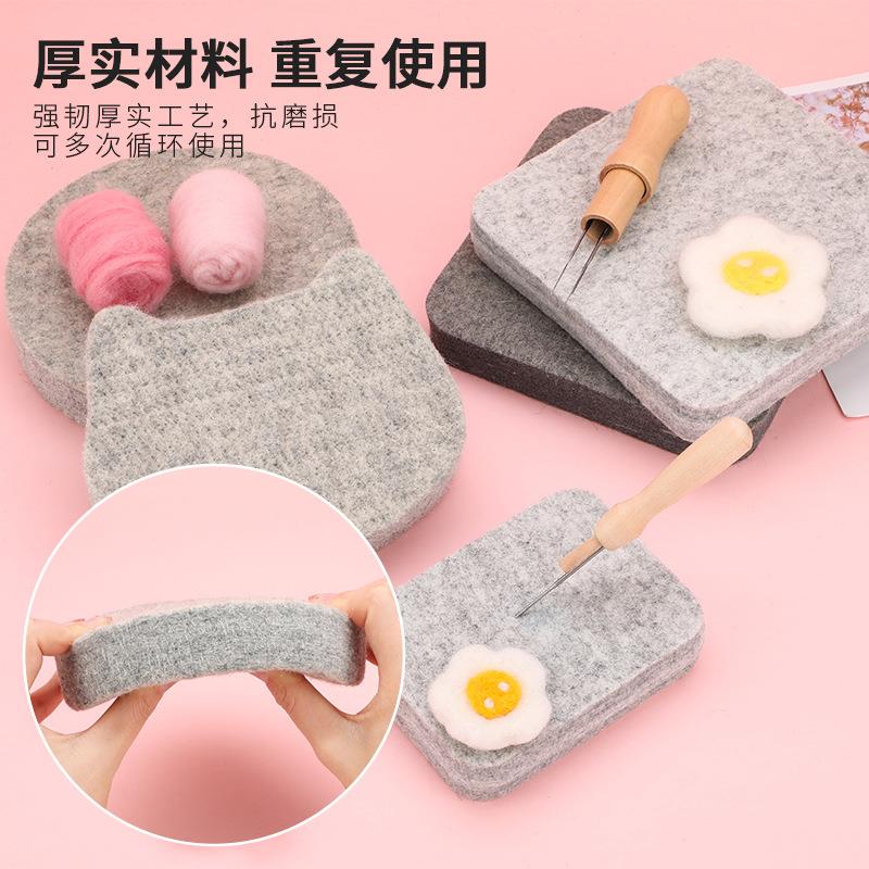 跨境加厚戳羊毛毛毡垫子手工羊毛毡戳戳乐工作台不易变形磨损