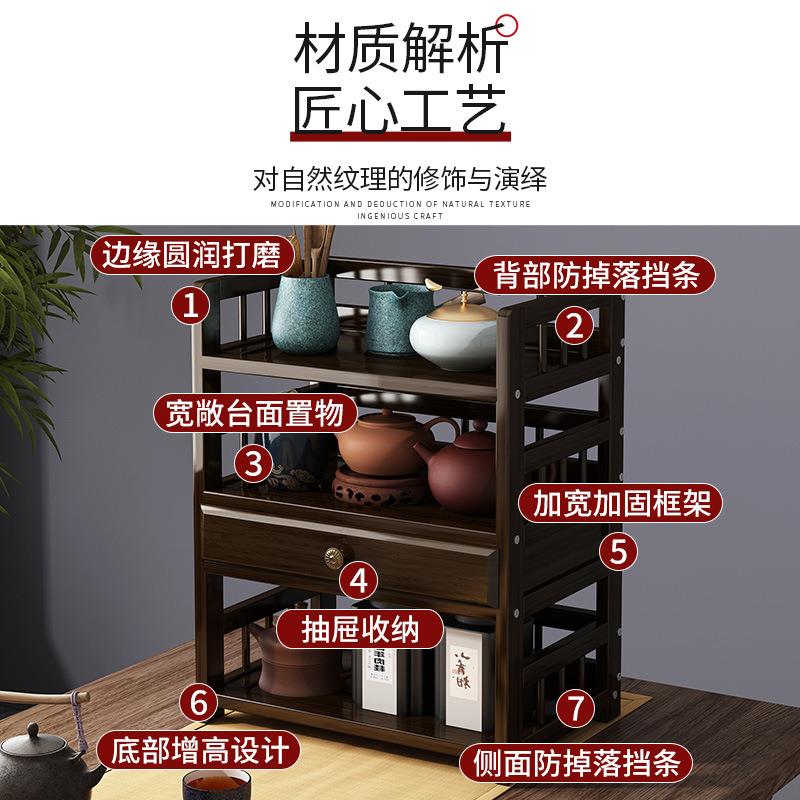 桌面茶水柜置物架新中式茶台展示柜小型茶叶茶具收纳柜茶桌侧边柜