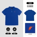 Sapphire Blue [Pony Logo]