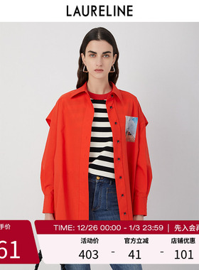 LAURELINE/洛瑞琳简约舒适长袖衬衫2023年秋季新款摩登通勤上衣女