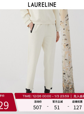 LAURELINE/洛瑞琳时尚休闲长裤2023年秋季新款拼接设计简约裤子女