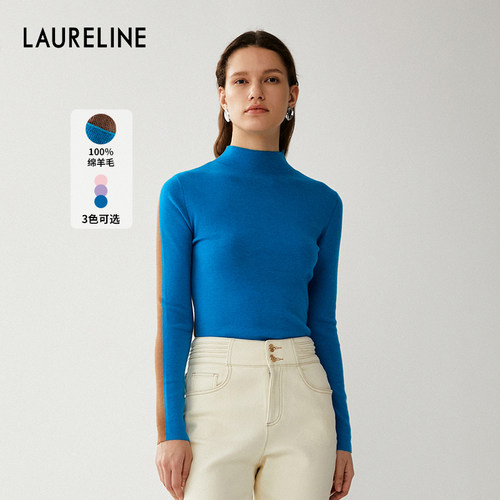 LAURELINE/洛瑞琳年秋季新款绵羊毛纯色亲肤修身针织毛衣女