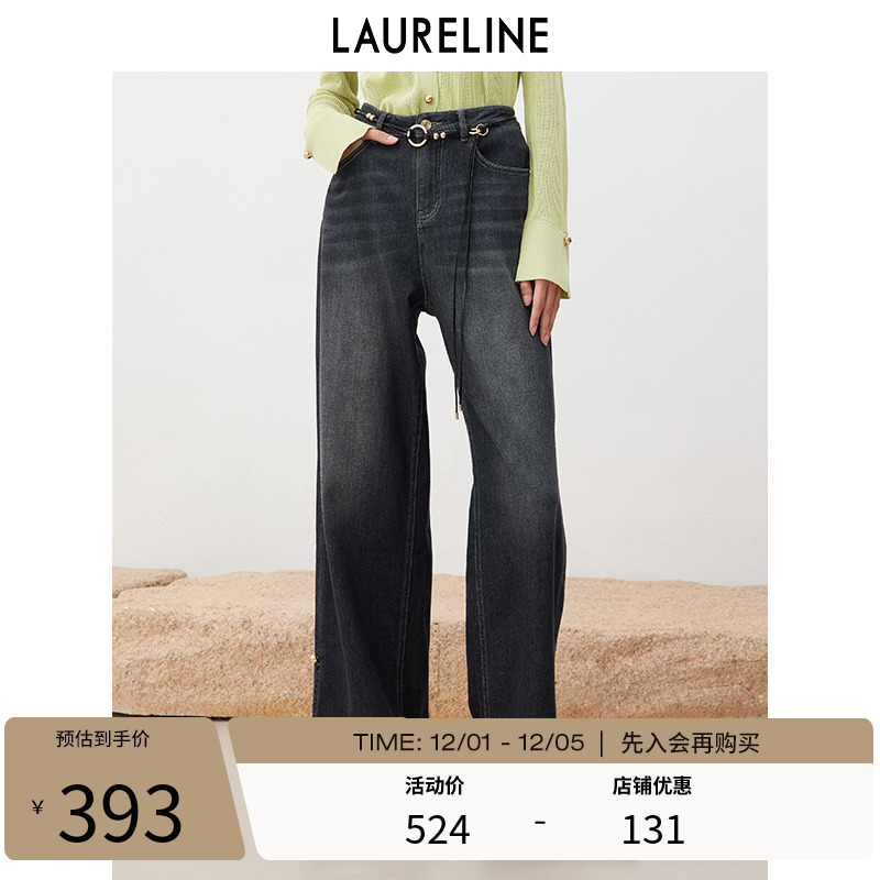 LAURELINE/洛瑞琳长牛仔裤