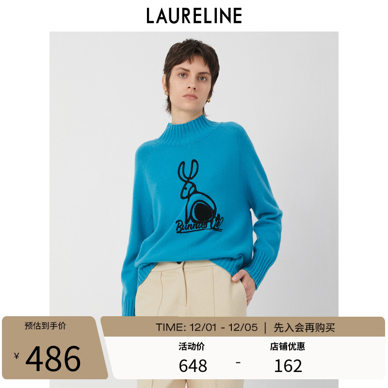 LAURELINE/洛瑞琳套头毛衫