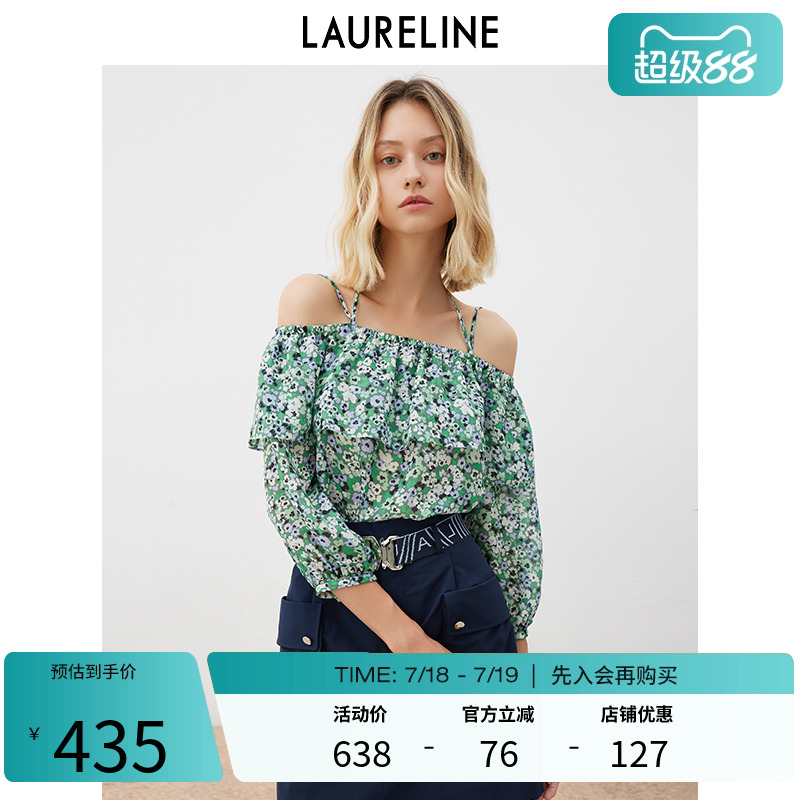 LAURELINE/洛瑞琳桑蚕丝上衣