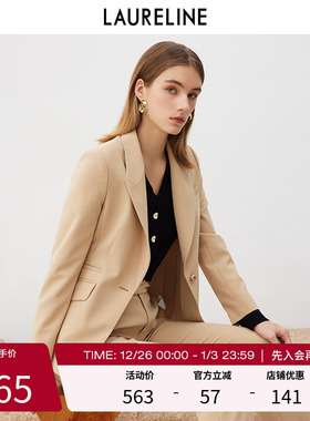 LAURELINE/洛瑞琳西装外套2023春季新款职场通勤高级感修身西服女
