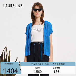 显白减龄上衣女 LAURELINE 洛瑞琳时髦休闲连帽开衫 年夏季 新款
