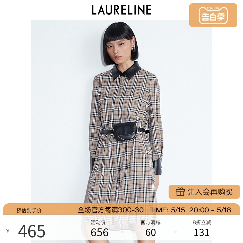 春季复古LAURELINE/洛瑞琳