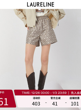 LAURELINE/洛瑞琳时髦短裤2023年秋季新款高级感个性印花裤子女