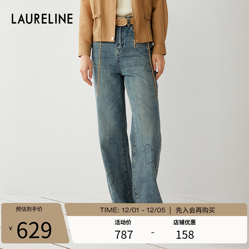 LAURELINE/洛瑞琳年夏季百搭简约长裤女直筒裤日常通勤裤子