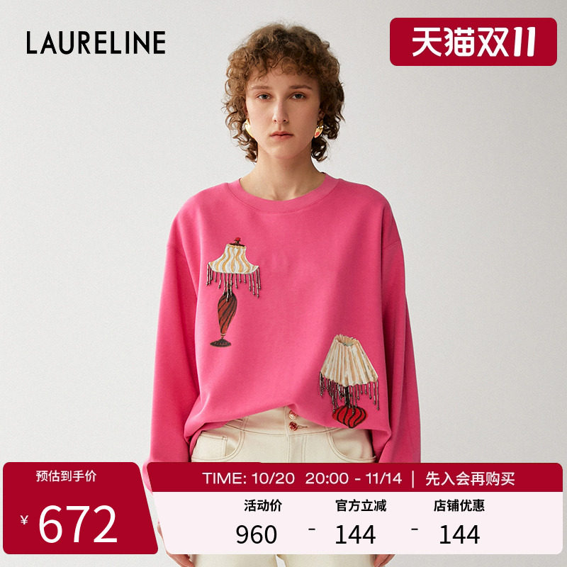 LAURELINE/洛瑞琳加绒卫衣/绒衫