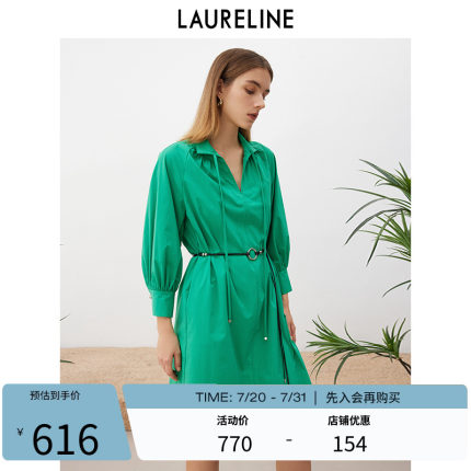 LAURELINE/洛瑞琳连衣裙2023年春季新款修身气质显白森系仙女裙