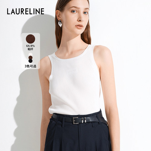 LAURELINE/洛瑞琳2025年秋季新款百搭简约背心内搭日常休闲上衣