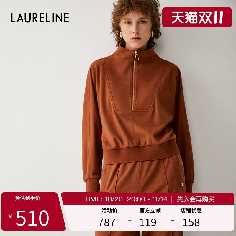 LAURELINE/洛瑞琳休闲卫衣/绒衫