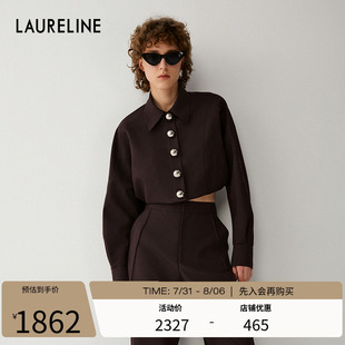 LAURELINE 百搭简约外套女休闲日常宽松休闲 洛瑞琳年秋季 新款