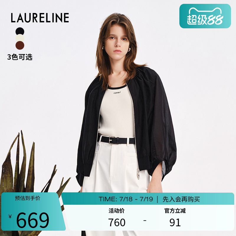LAURELINE/洛瑞琳背心针织衫年春季新款时髦运动风简约上衣女