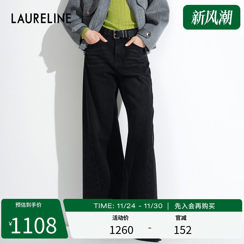 LAURELINE/洛瑞琳2025年春季新款牛仔裤日常直筒长裤阔腿裤子女