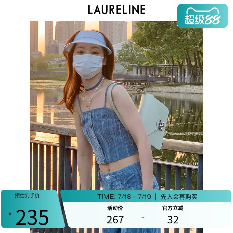 LAURELINE/洛瑞琳春季时尚吊带