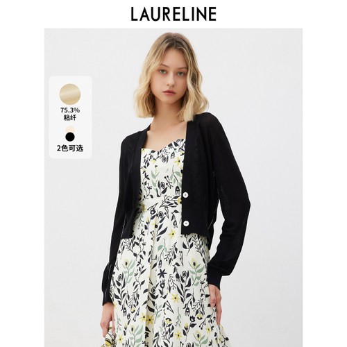 LAURELINE/洛瑞琳开襟毛衫