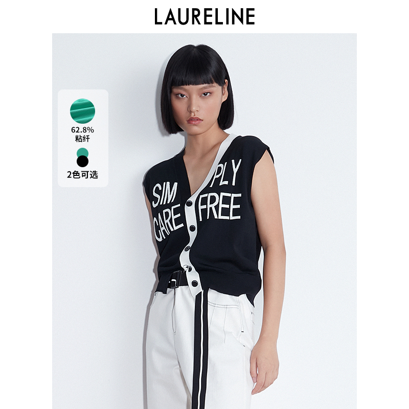 laureline洛瑞琳背心毛衫