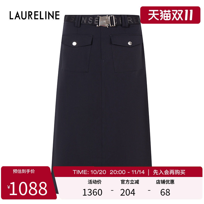 LAURELINE/洛瑞琳20半身裙
