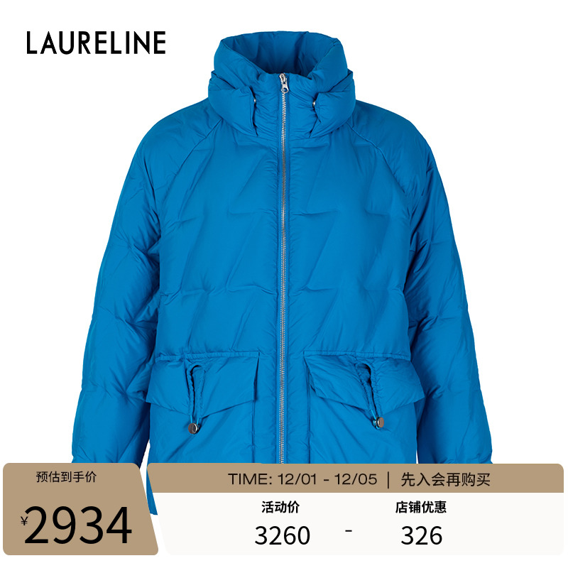 LAURELINE/洛瑞琳年冬季新款蓝色羽绒服女百搭简约保暖防风