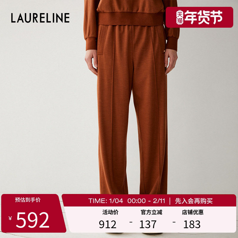 LAURELINE/洛瑞琳直筒长裤时尚百搭韩版宽松休闲裤女通勤阔腿裤,女装/女士精品,休闲裤,淘宝优惠券,粉丝福利购,淘宝优惠卷