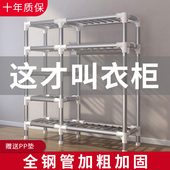 简易布衣柜家用卧室出租房全钢架结实耐用小户型经济型收纳布衣橱