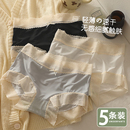 冰丝内裤 女士无痕夏季 薄款 纯棉抗菌全棉裆中腰性感少女生三角短裤
