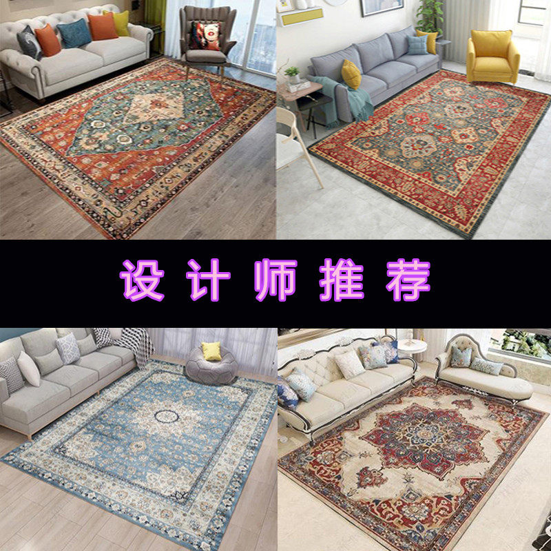 美式乡村复古地毯民族风波西米亚欧式客厅茶几毯轻奢卧室床边地垫|ruв категории домашний ткань, ковер - от Buy2taobao.com для оказания профессиональной услуги покупки агента Taobao