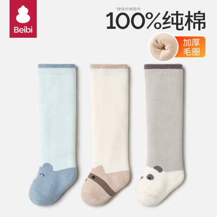 贝比婴儿袜子长筒袜秋冬款加厚加绒新生儿不勒腿毛圈宝宝过膝袜